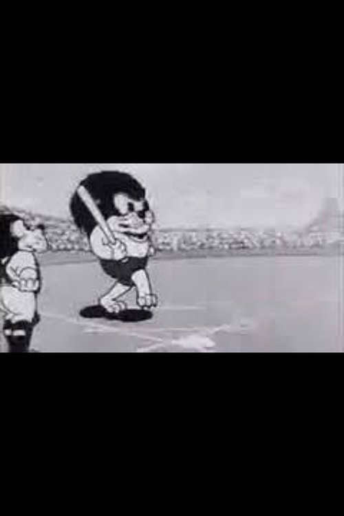 The Forest’s Baseball Team