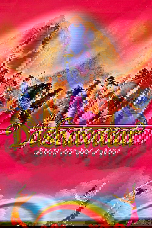 Dashavatar