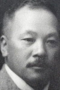 Tsunekichi Shibata
