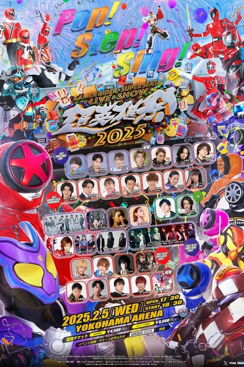 Super Hero Festival: KAMEN RIDERĂSUPER SENTAI LIVE & SHOW 2025