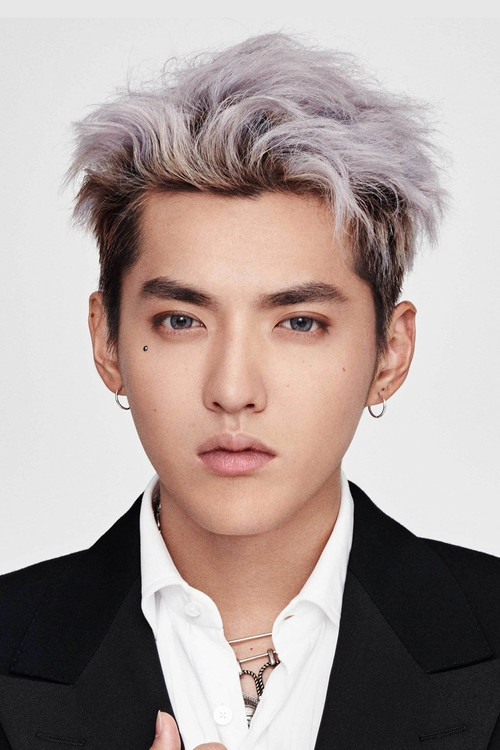 Kris Wu