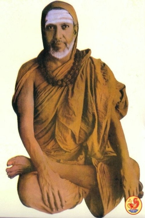 Sacchidananda Shivabhinava Narasimha Bharati